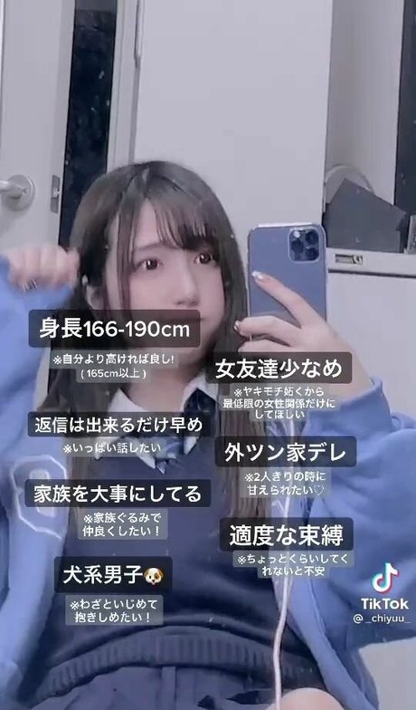 _chiyuu_ 高品質モデル 写真