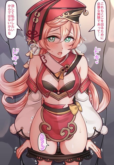 エボニートップオンリーファン 無料エロ 写真