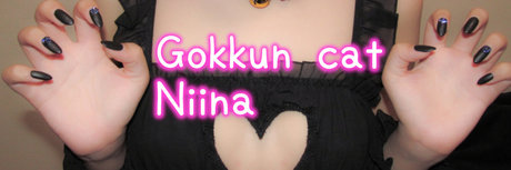Niina Cat ポルノスター パーフェクト 画像