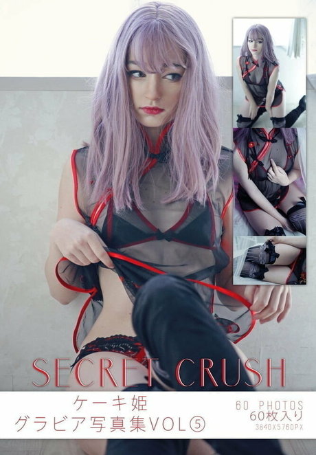 Keekihime スターセックス 写真