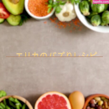 Erika Ozaki 素敵なポルノスター 画像