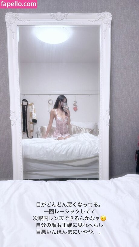 picosaya HDスター 写真