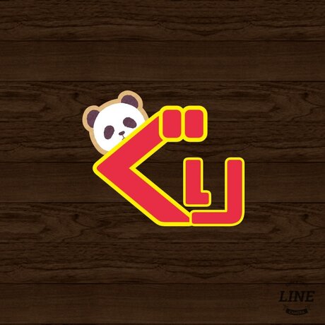 Gringring ヌードモデル 写真