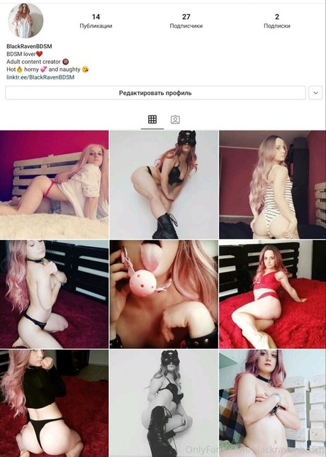 blackravenbdsm かわいいスター アーカイブ