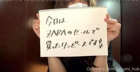 POVオンリーファン トップ アーカイブ