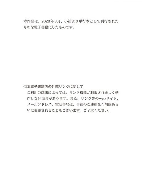 Bambi Watanabe ポルノスター アート 写真