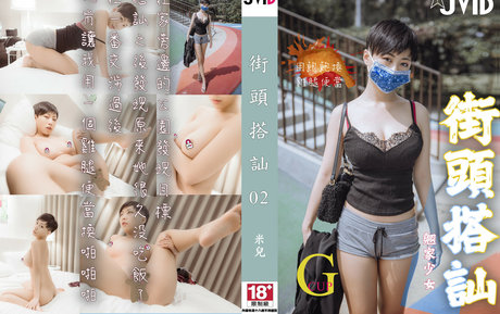 Medea0212 ポルノ女優 写真