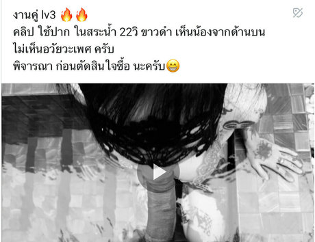 Napassploytattoo 美しいポルノスター 写真