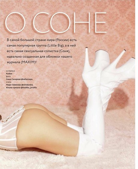 Sonya Tayurskaya エロティックなモデル 写真